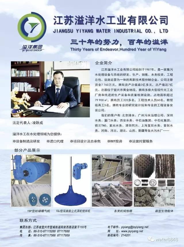 总工&middot;心得|地下污水处理厂的适应范围、风险分析及对策